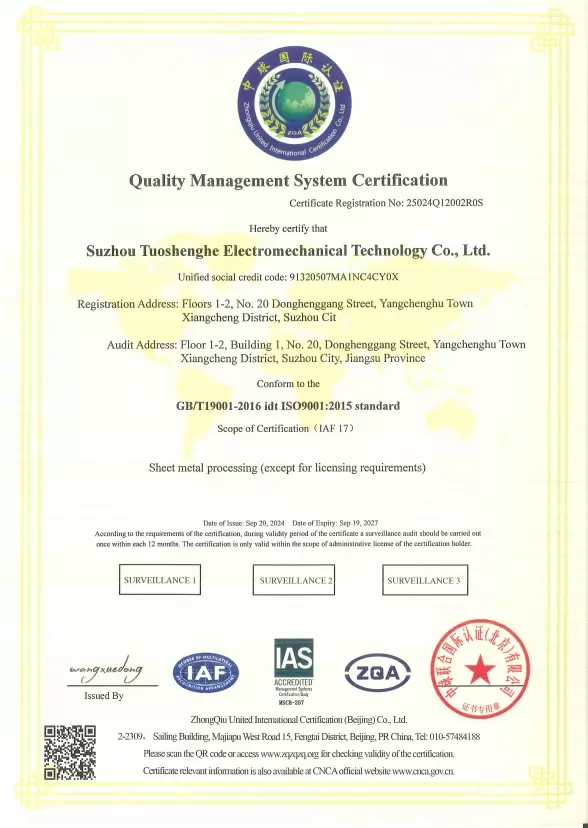  Certificat d'examen initial de la certification ISO 9001 